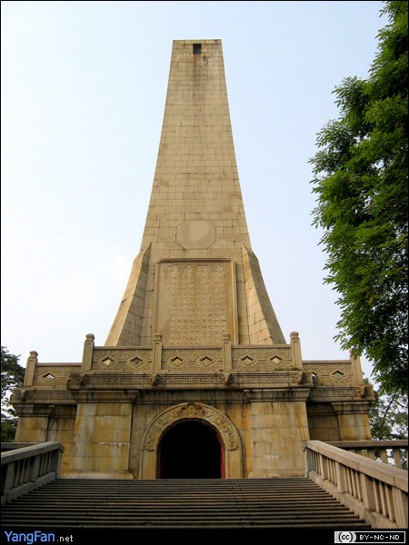 越秀公园孙中山纪念碑