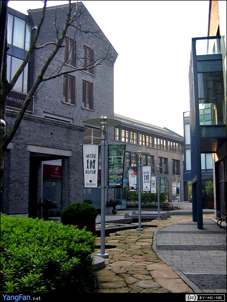 湖滨国际名品街(Hubin International Boutique Compound)