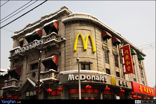 河坊街·麦当劳