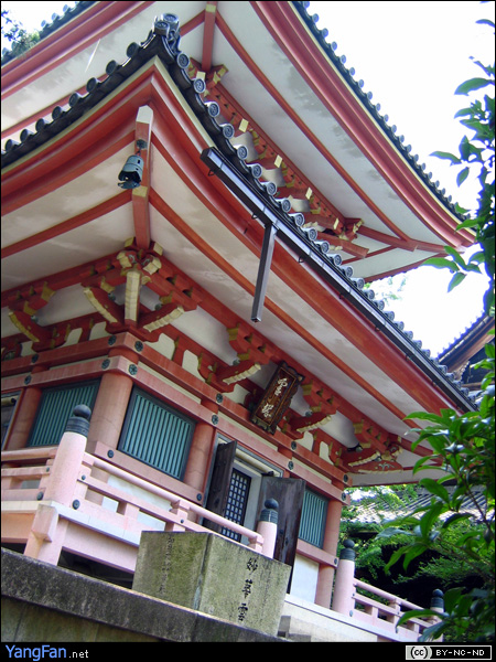 知恩院(Chion-in Temple)·霊塔