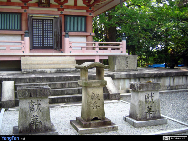 知恩院(Chion-in Temple)·霊塔