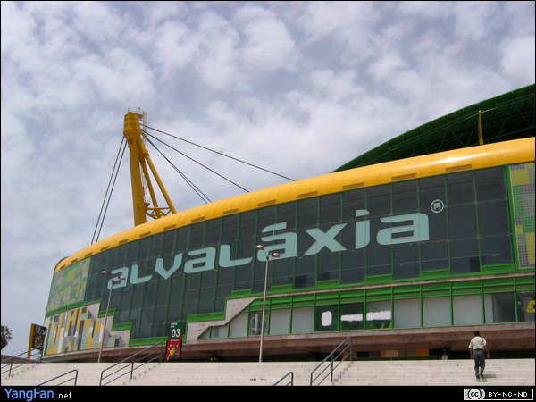 阿尔瓦拉德体育场(Estádio José Alvalade)