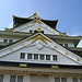 大阪城(Osaka Castle)·近景