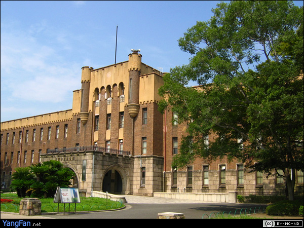 大阪市立博物馆(Osaka City Museum)