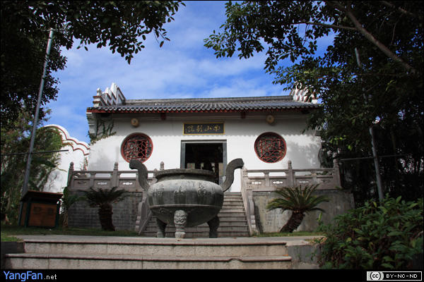 南山·南山别院