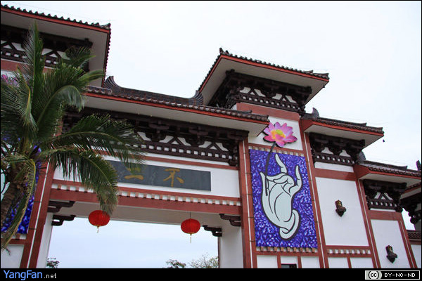 南山·不二法门