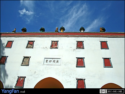 二马道上看小布达拉宫全景