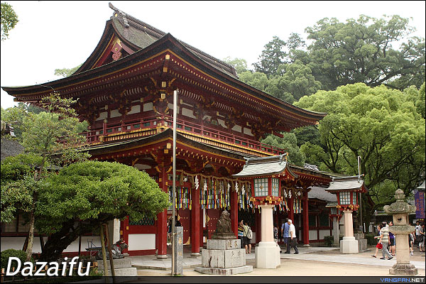 太宰府·天满宫