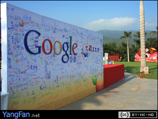 团队拓展签名版